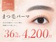 アイビー 岡山南区(eyebee)の写真