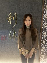 利休 足軽店&nbsp;さや 