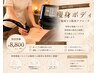 ボトムスのサイズが「ワンサイズ以上」アップしてしまった貴女★美！くびれ