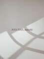 アバネイル 名駅店(AVA NAIL)/スタッフ一同