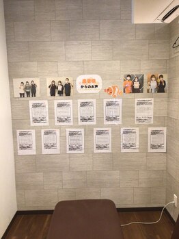 くまのみ整骨院 北浦和駅前院/沢山のお声を貰っています