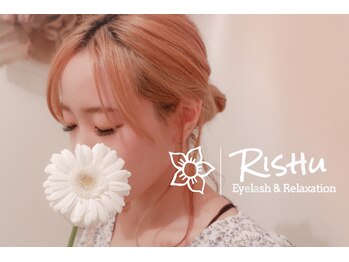 リシュ(Rishu)/Rishu -Eyelash＆Relaxation-