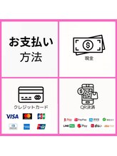 アイズ クリーム(Eyes Cream)/お支払い方法
