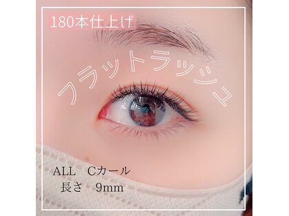 アイラッシュフォーティーファイブ(eyelash forty-five)の写真