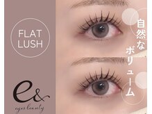 イー アンド アイズビューティー 狐島店(e& eyes beauty)/【エクステ】