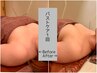 【NEW!!】バストケアコース(育乳&巻き肩ケア)¥16,000→ ¥9,500
