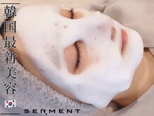 クレアトゥール ラポシュ(createur LA POCHE)/セルマン酵素洗顔は美白力抜群♪