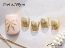 プラスネイル 武蔵小杉店(PLUS NAIL)/【1617】定額8,789円リボン