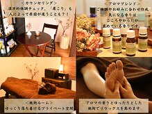 天水(てんす)の雰囲気（ご来店後の流れ：プライベート空間で癒しの時間をご堪能ください）