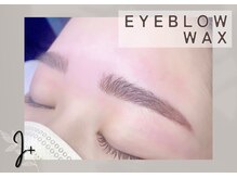 アイプラス(i+)/眉毛WAX
