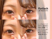 イエン(IEN)/まつ毛エクステ☆