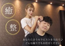 天空の女神.