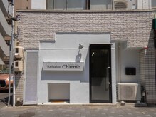 Nail salon Charmeのこだわり♪