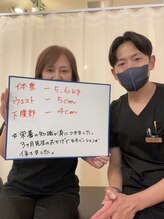 ナオ接骨院(NAO接骨院)/健康的に痩せるための知識が大事