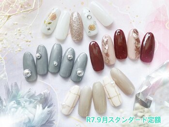 ネイルサロン キュラソー(Curacao)/R7.9月スタンダード定額