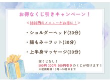 エル アース(L earth)