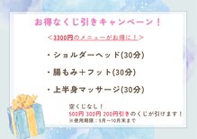 エル アース(L earth)