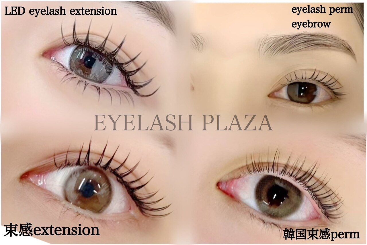 まつげ 大人気メニュー！！＆Healthy （アンドヘルシー） ・ エクステと