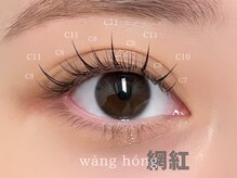 アニュー 目黒(ANEW)/ワンホンエクステ100本