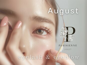 オーガスト(August)/地まつげが映える“魅せカール”