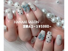 ハナアイ サロン 新大久保店(hanaai salon)/定額Aコース/5980～
