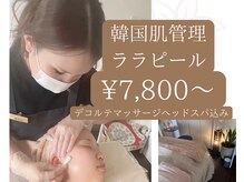 グレイティア(gratia)