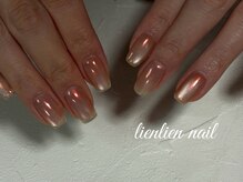 リアンリアン(lien lien de felicite nail)