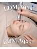 【ダウンタイムなし◎】 LDM Aqua 白玉グロウリフト