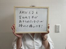 西新町鍼灸整骨院/AMH1.2から嬉しいご懐妊♪