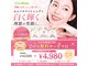ルブラン 奈良店(Le Blanc)の写真