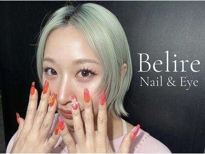 ベリール(Belire)の写真