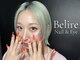 ベリール(Belire)の写真