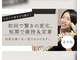 トゥーアズ シャロン(to AZ SHARON)の写真