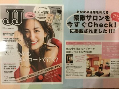 ディア ポニー(Dear Pony)の写真