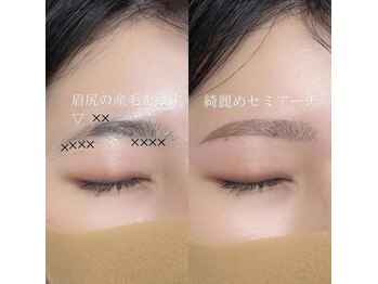 エストアール 筑紫口本店(est-r.)/#美眉#アイブロウスタイリング