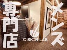 ℃ SKINLAB【5/1 NEW OPEN（予定）】