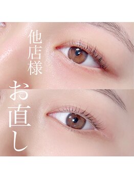 アイビー 姪浜駅前店(Eyebii)/他店で納得いかなかった方