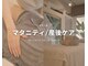 フェイズ(PHASE)の写真