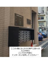 アダージョ(Adagio)/QRコードの前で東に50m