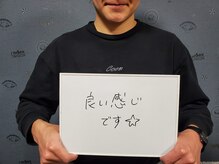 ヴォアール 名古屋店(VOIR)/ヒゲ脱毛　お客様の声