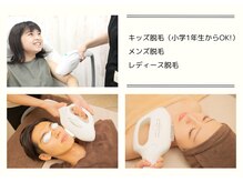 デイジー(daisy)の雰囲気（お子様や男性まで幅広い年代の方のつるすべボディを叶えます☆）