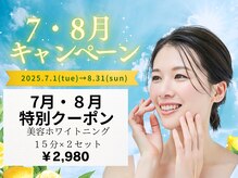 セイ(sei)