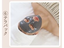 ルビーミー(Ruby's Me)/くすみぶっ飛び！テラパック