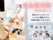 お肌悩みのある方を本気で改善するために最高の化粧品とカウンセラーでお出迎えします。