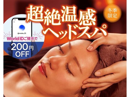 スパリラク resort Hotel&Villa Seahorse宮古島店(Re.Ra.Ku)の写真