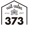 nailsalon373【サン・ナナ・サン】ロゴ