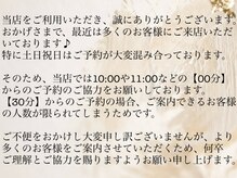 まつ毛パーマロッド豊富♪立ち上げも自然なカールもお任せ下さい