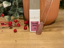 アットーレ 札幌/