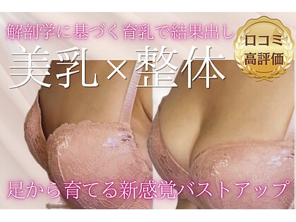 アウーム(a Womb.)の写真