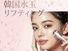 【小顔ケアが無料】ピラティススタジオで業務用エステマシン使い放題　